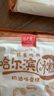 哈老鼎丰奶油味冰糕 哈尔滨风味 冰淇淋冰棍雪糕冷饮冰激凌900g（450g*2） 实拍图