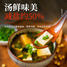 福山田舍日本进口 淡口味噌酱500g 日式大酱汤豆瓣酱 味增汤料 实拍图