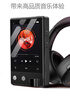 月光宝盒Z12PRO 便携式HIFI播放器DSD256母带级数字解码USB-DAC蓝牙无损音乐随声听mp3听歌神器 8G 黑色  实拍图
