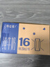 蒙牛特仑苏【0脂肪礼盒装】脱脂纯牛奶 250ml×16盒(3.6g优质乳蛋白)  实拍图