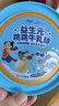 小鹿蓝蓝哪吒联名益生元跳跳宝宝儿童零食泡芙牛乳球怀旧麦丽素牛奶球120g 实拍图