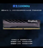金百达（KINGBANK）8GB DDR4 3200 台式机内存条  intel专用条 黑爵 实拍图