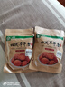 贝斯莎新疆吊干杏四团红金杏干天然无添加剂新疆特产果干解馋零食250克 实拍图