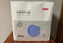 京东京造 一次性医用外科口罩100片独立包装【超柔系】 防尘防晒面罩白色  实拍图