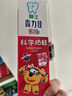 狮王（Lion）齿力佳儿童科学防蛀牙膏2-12岁(草莓)50g含木糖醇防蛀牙固齿 实拍图