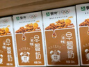 蒙牛早餐奶核桃味牛奶礼盒装 250mL*16盒 部分地区四月产 实拍图