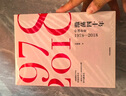 激荡四十年（套装共3册 ）吴晓波 著 激荡十年 水大鱼大 激荡三十年 中信出版社图书 实拍图