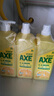 斧头牌（AXE）柠檬护肤洗洁精1.18kg*3瓶7.08斤家庭装 可洗果蔬不伤手 实拍图