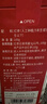 正官庄人参红参主根切片100g无蔗糖参片皂苷 补品健康滋补礼物 实拍图