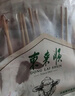 东来顺 内蒙古羔羊原切精选羊肉串400g 约20串 BBQ烧烤 清真中华老字号 实拍图