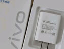 vivo官方原装 18W闪充充电器快充X21X20x23x27X30X9X7X6z3z5x iQOO X27/Z5/NEX/X23/Z3头（不含线） 实拍图