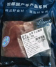 恒都 澳洲原切去骨羊后腿肉净重2斤/袋 冷冻 进口羊肉 实拍图