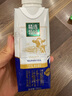 蒙牛精选牧场原生高钙纯牛奶梦幻盖250ml*10盒 礼盒装 整箱牛奶 实拍图
