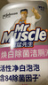 威猛先生（Mr Muscle）洁厕灵 600g*4瓶 恋恋桃花 含84精华 洁厕剂 马桶清洁 实拍图