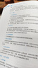 京东京造4倍rTG深海鱼油软胶囊150粒omega-3DHAEPA 辅助降血脂非鱼肝油 实拍图