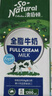 纽仕兰全脂纯牛奶100%生牛乳1L*12盒 牧场直供原生高钙 学生营养早餐 实拍图