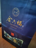 金六福 铭藏10 兼香型白酒 50.8度 500ml 单瓶装 纯粮酿造 聚会礼品 实拍图