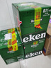 喜力经典500ml*12瓶整箱装 喜力啤酒Heineken 实拍图