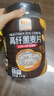 穗格氏（SHEGURZ）高纤黑麦片1000g罐装 即食营养早餐低GI低脂健身代餐燕麦无糖精钠 实拍图