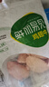 六和 冷冻鸡翅中 净重2斤 白羽鸡烤鸡翅炸鸡翅烧烤卤味 实拍图