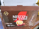雀巢（Nestle）1+2特浓低糖*速溶咖啡三合一冲调饮品42条546g线条小狗同款 实拍图
