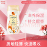 强生美肌蔷薇茉莉 身体乳200ml（滋养保湿 持久留香身体乳 润肤乳） 实拍图
