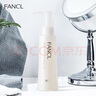 芳珂（FANCL）净澈/速净卸妆油120ml深层清洁/保湿 新旧版随机 生日礼物 实拍图