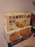 三只松鼠椰蓉手撕面包 早餐点心休闲零食酵母代餐饱腹食品整箱1000g/箱 实拍图