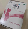 【原研好药】拜耳爱乐维叶酸 复合维生素60片 补充钙铁锌维生素c 孕妇叶酸备孕片女性艾乐维 怀孕早期孕前中后段 非活性 实拍图