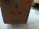 汾酒 黄盖玻汾 清香型白酒 53度 475mL*6瓶 整箱装非原箱 实拍图