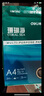得力（deli）珊瑚海A4打印纸 80g500张*4包一箱 双面使用 加厚复印纸 整箱2000张ZF372【销冠系列】 实拍图