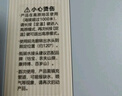 美的（Midea）便携式烧水壶 即热式饮水机 电热水壶 折叠出差旅行桌面家用迷你速热直饮机恒温 国家补贴JRB02 实拍图