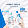适乐肤（CeraVe）油痘肌修护CP(C乳236ml+水杨酸洁面236ml)保湿润肤清洁护肤品套装 实拍图