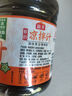 海天凉拌汁 万能调料汁 捞汁小海鲜柠檬鸡爪凉拌菜生腌 0脂酱油调味汁 【大容量】凉拌汁1.28L*1瓶 实拍图