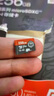 京东京造256G麒麟系列TF（microSD)存储卡U3 C10 A2 V30 手机平板游戏机内存卡 实拍图