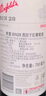 奔富（Penfolds）BIN28西拉/设拉子干红葡萄酒750ml*1支澳洲原瓶进口木塞【澳版】 实拍图