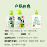 滴露（Dettol）洗手液抑菌滋润茉莉绿茶500g 儿童洗手液消毒 滋润护手米奇米妮版 实拍图