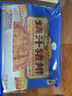 新雅新雅粤菜馆速冻速食半成品菜虾仁冷冻菜牛肉中华老字号酒店预制菜 烧烤味鸡翅225g 实拍图