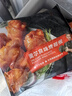 锋味派奥尔良烤鸡翅中腌制半成品对翅调味鸡翅油炸烧烤空气炸锅食材小吃 1050g /3袋 奥尔良翅根*3 三盒装 实拍图