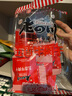 老四川 巴蜀麻辣牛肉干250g 散装独立小包 四川特产金角中华老字号 实拍图