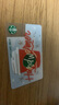 星巴克（Starbucks） 1999-星巴克Starbucks 星礼卡男女士节日送礼 礼品卡 圣诞红杯星礼卡-100 实拍图