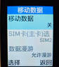 金立（Gionee）老年人手机4G全网通翻盖老年机 2.8