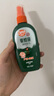 雷达欧护驱蚊液100ml*2瓶 山野清新 避蚊驱蚊水神器防蚊 花露水 实拍图