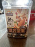 三只松鼠罐装每日坚果500g 干果核桃腰果葡萄干休闲零食 团购送礼 实拍图