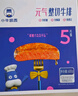 小牛凯西菲力整切调理牛排套装含酱包600g原肉整切牛扒 阿根廷牛肉 实拍图