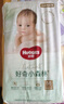 好奇（Huggies）心钻装小森林纸尿裤M50片(6-11kg)中号尿不湿透气夏季超薄 实拍图