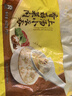 湾仔码头上汤小云吞香菇菜肉600g75只馄饨早餐夜宵速食冷冻混沌 实拍图