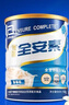 雅培全安素特医全营养配方粉 900g 香草味 补充蛋白质粉 中老年营养粉 实拍图