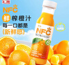 汇源100%NFC橙汁280ml*10盒鲜榨非浓缩还原纯果汁饮料礼盒【黑五】 实拍图