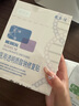 敷尔佳 绿膜26g*1片 补水保湿 实拍图